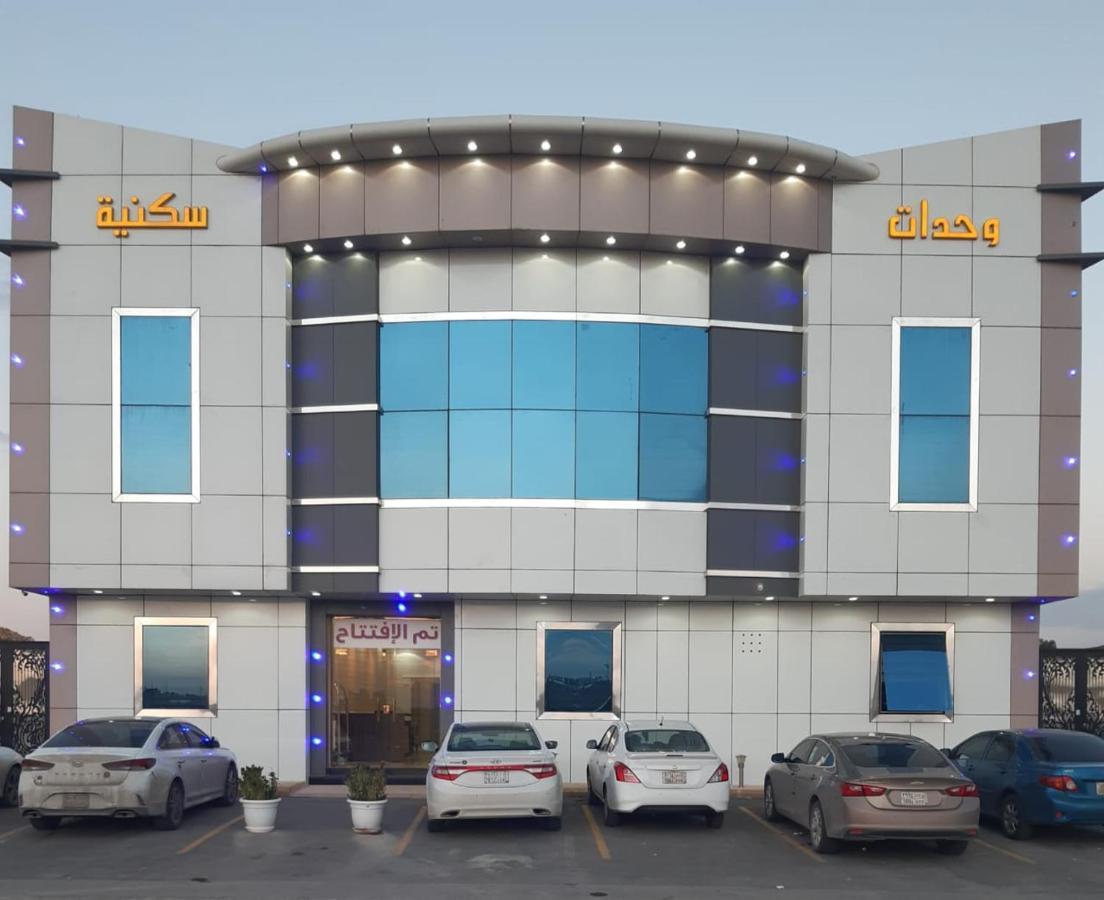 Daaralsharq For Residential Units Riyadh Bagian luar foto