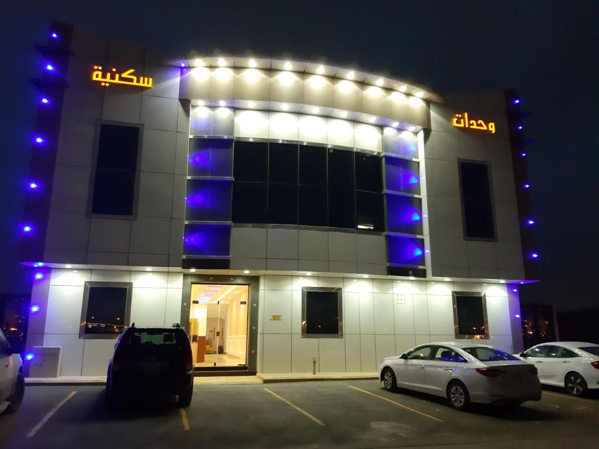 Daaralsharq For Residential Units Riyadh Bagian luar foto